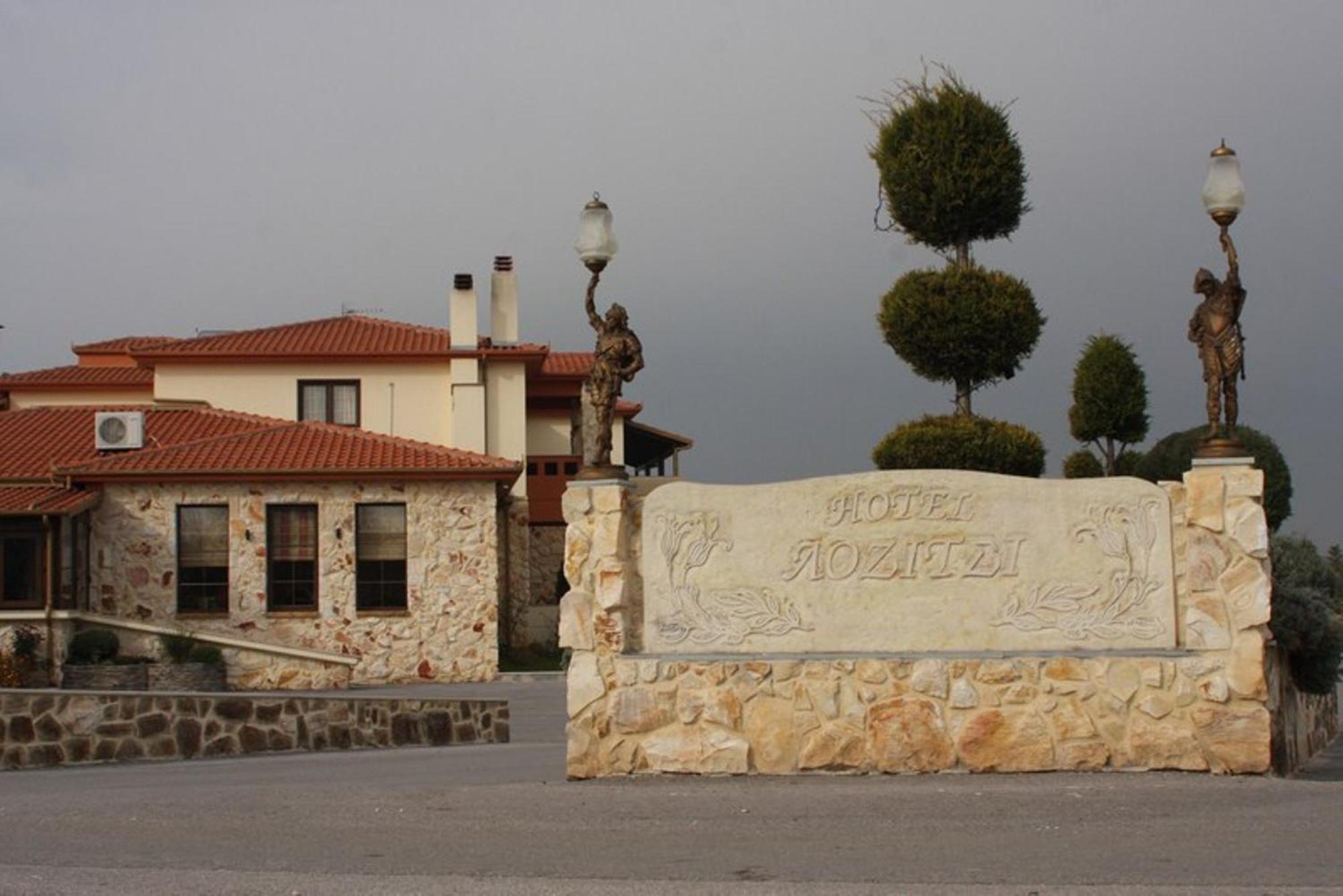 Lozitsi Hotel Veria  Exterior photo